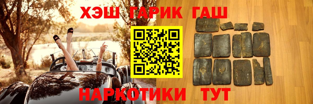 ГАШИШ Ice-O-Lator Карачаевск