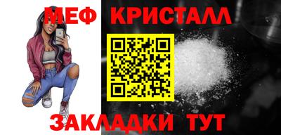мефедрон мука Комсомольск-на-Амуре
