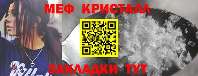 крисы Коммунар