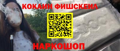 мефедрон мука Комсомольск-на-Амуре