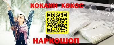 мефедрон мука Комсомольск-на-Амуре