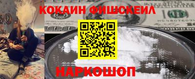 мефедрон мука Комсомольск-на-Амуре