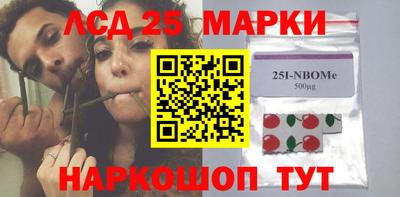 трава Конаково