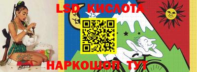 трава Конаково