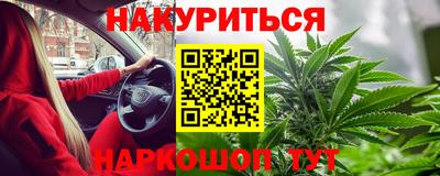 мефедрон мука Комсомольск-на-Амуре