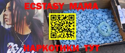 мефедрон мука Комсомольск-на-Амуре