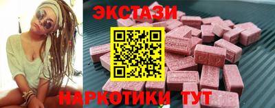 крисы Коммунар