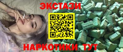 крисы Коммунар