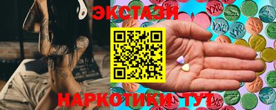 мефедрон мука Комсомольск-на-Амуре