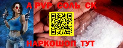 трава Конаково