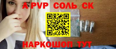 крисы Коммунар