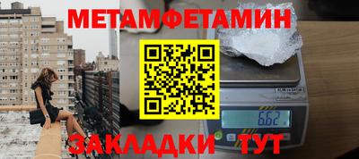 трава Конаково