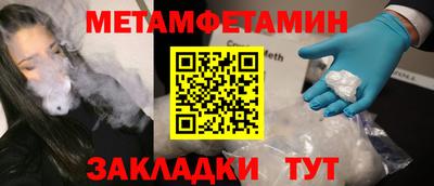 трава Конаково