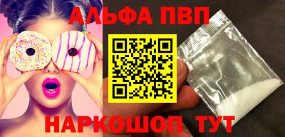 мефедрон мука Комсомольск-на-Амуре