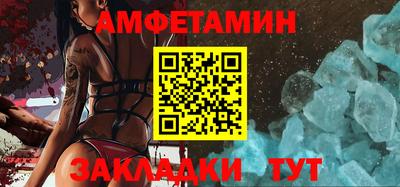 трава Конаково