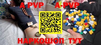 мефедрон мука Комсомольск-на-Амуре