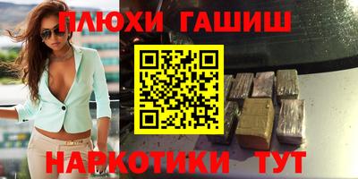 мефедрон мука Комсомольск-на-Амуре