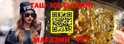 мефедрон мука Комсомольск-на-Амуре