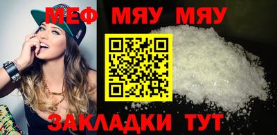 мефедрон мука Комсомольск-на-Амуре