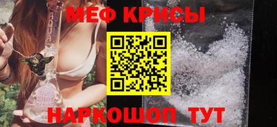 мефедрон мука Комсомольск-на-Амуре