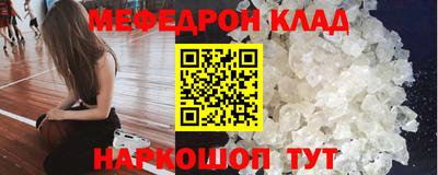 трава Конаково