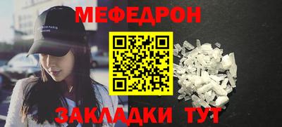 трава Конаково
