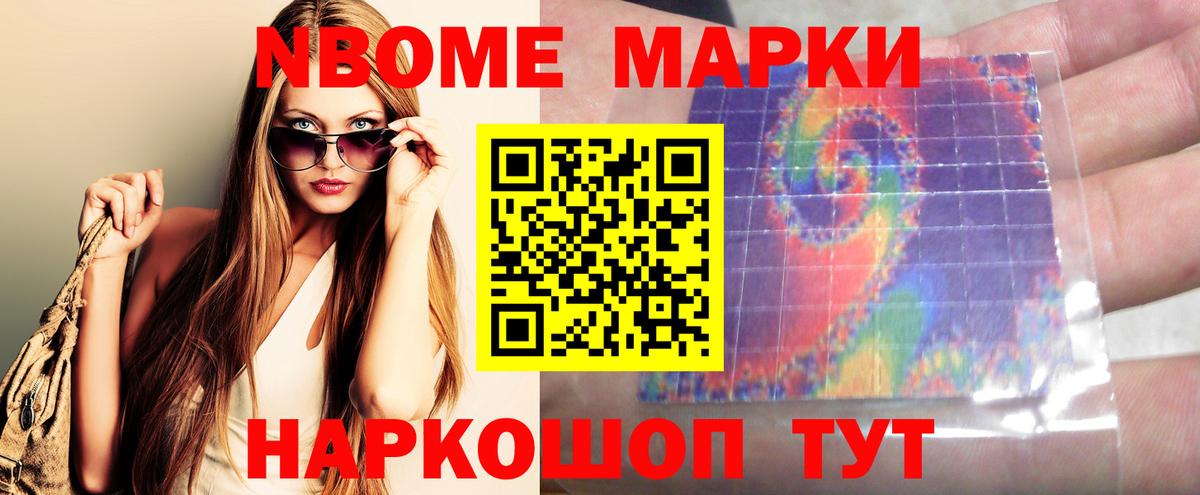 Лсд 25 экстази кислота Карачаевск