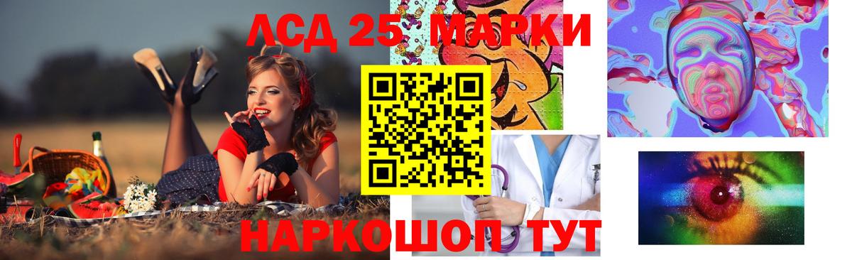 LSD-25 экстази ecstasy  ссылка на мегу маркетплейс  Карачаевск  Вход с VPN  ЛСД экстази ecstasy 