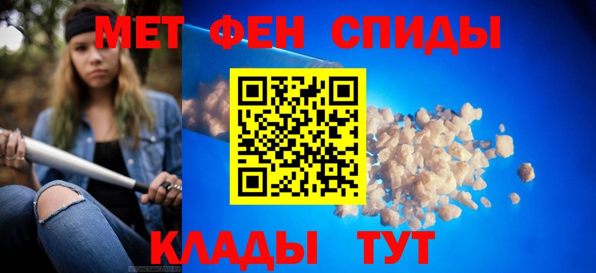 Метамфетамин Декстрометамфетамин 99.9% Карачаевск