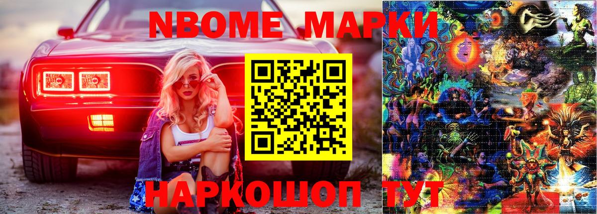 Карачаевск  Марки NBOMe 1,5мг  Марки NBOMe 1,5мг  даркнет сайт  Вход с VPN 