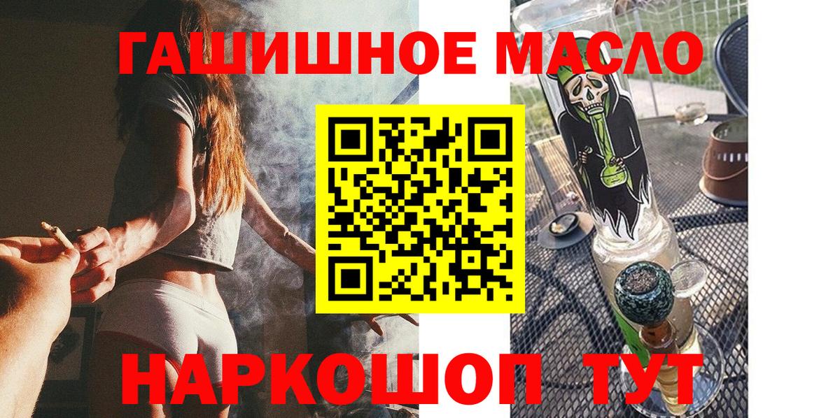 Карачаевск  хочу   ТГК Wax  Вход с VPN  Дистиллят ТГК концентрат 