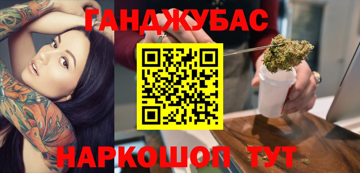 Шишки марихуана Bruce Banner  Канабис MAZAR  Вход с VPN  Шишки марихуана сатива  Карачаевск 